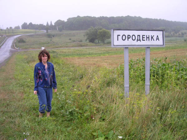 DSCN0970