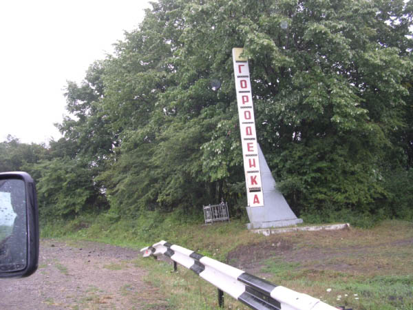 DSCN0973