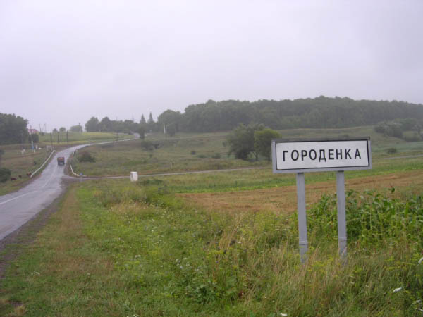 dscn0967